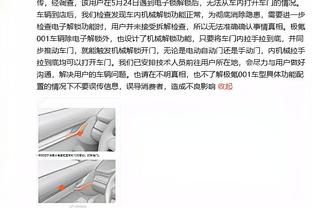 皇马本赛季联赛落后的情况下拿到9分，与利物浦并列五大联赛最多